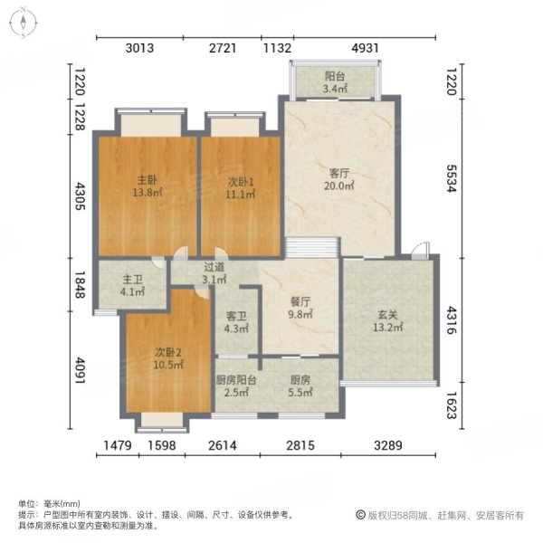 佳湖花园 南北通透 居住密度低 商品住宅 交通便捷