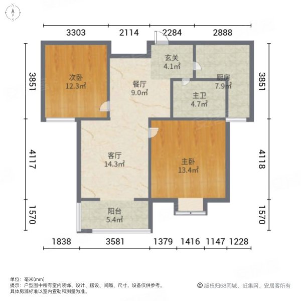 绿地世纪城新里仕嘉公寓(B区)2室2厅1卫104.07㎡南200万