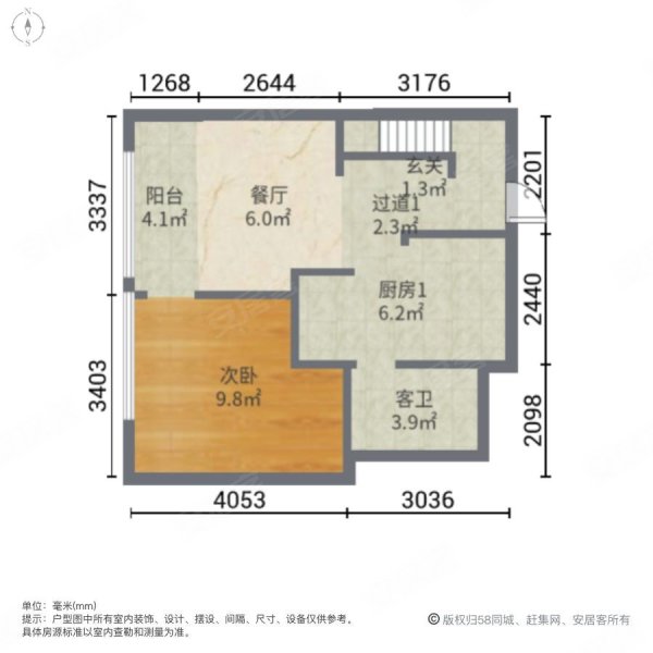 远洋钻石湾时代海2室2厅2卫48㎡南北43.8万