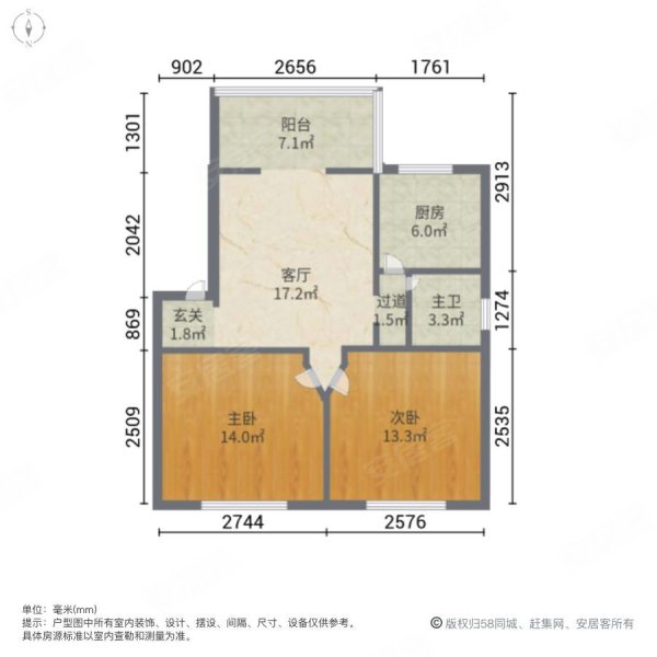 瑞凤苑2室1厅1卫88㎡西南16万