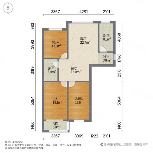 东城花苑一楼带院带车位配套房