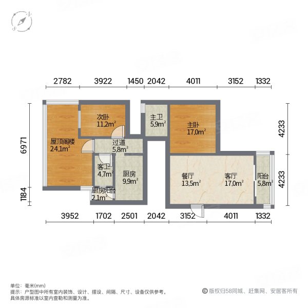 云南艺术家园区2室2厅1卫103.31㎡东南133万