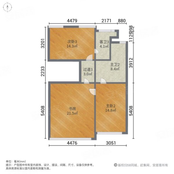 光福锦泽苑6室2厅5卫290㎡南北470万