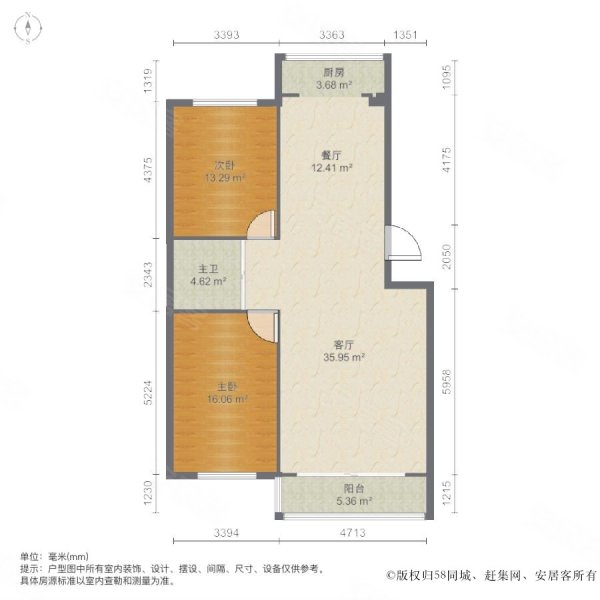 正阳花园小区2室2厅1卫127.69㎡南北92万