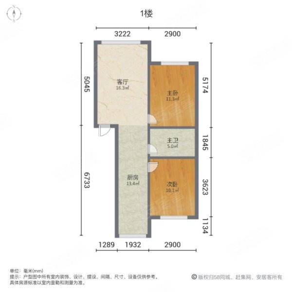 法兰之香2室1厅1卫88㎡南北45.8万