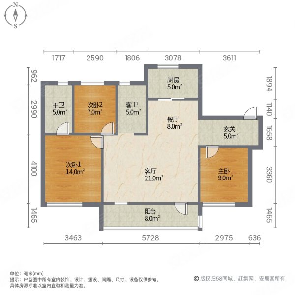 碧桂园玖玺台3室2厅2卫113.19㎡南北145万