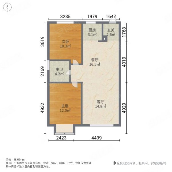 金地朗悦2室2厅1卫82.01㎡南北58万