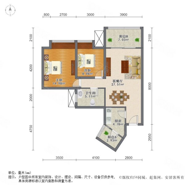 御龙天峰2室2厅1卫95.31㎡东西145万