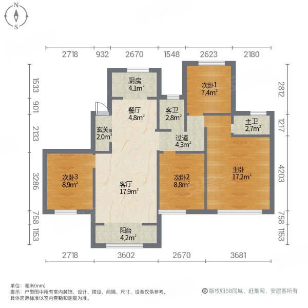 嘉洲锦悦4室2厅2卫143㎡南北81万