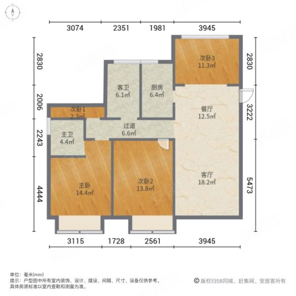 九龙仓蔚蓝花园3室2厅2卫91.3㎡南北108万