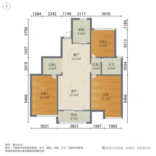 复地新都国际(南区)3室2厅1卫102.14㎡南439万