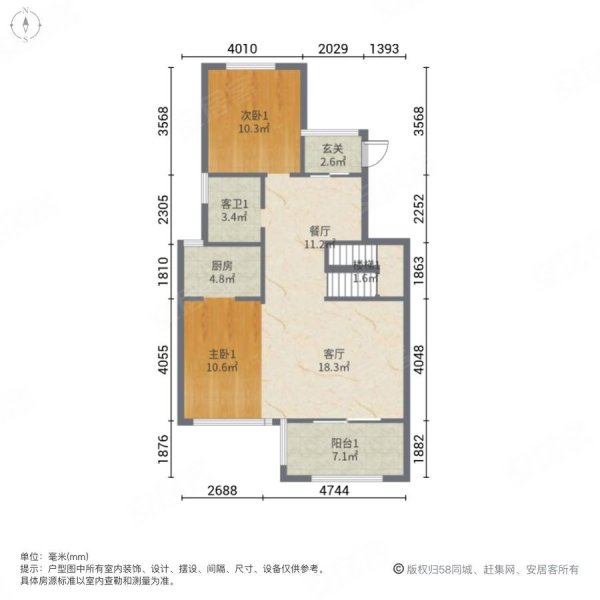 枫云府4室2厅3卫144.7㎡南北417万