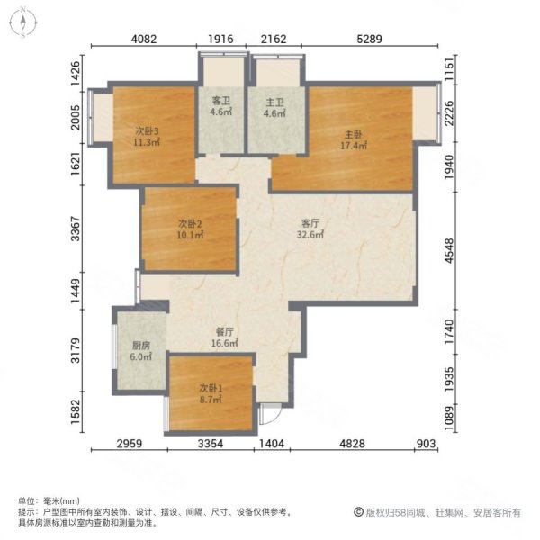 东宸江山里4室2厅2卫135㎡南北67.5万