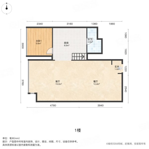 珠海奥园广场(商住楼)3室2厅2卫97.27㎡南105万