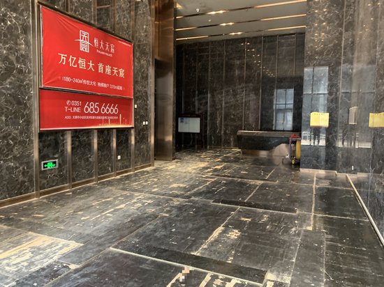 恒大未来城(商住楼) 