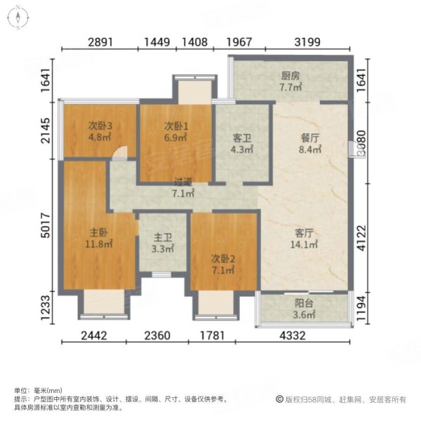 融创凯旋东岸3室2厅2卫101.91㎡东南102万