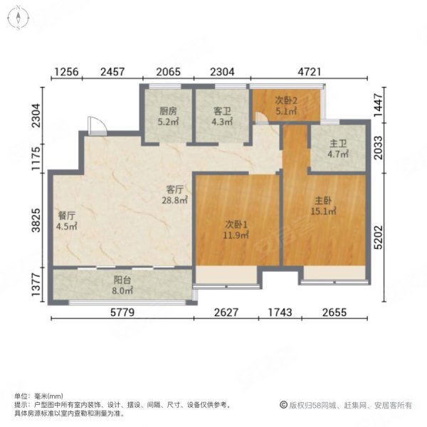 蔚蓝四季花园3室2厅2卫107.41㎡南北141万