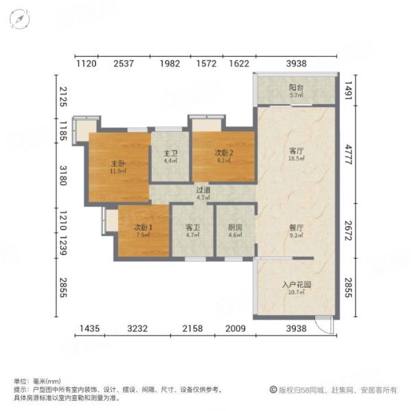 国明玺悦府3室2厅2卫109.14㎡南北69.6万