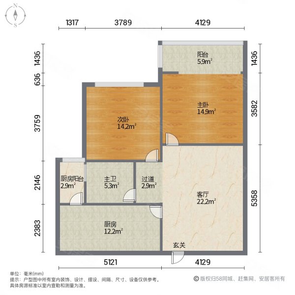 万达华府C区2室1厅1卫89.6㎡南153万