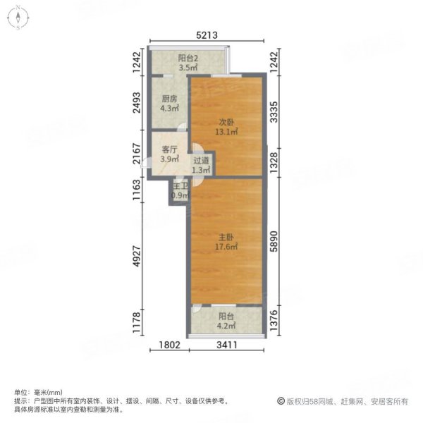 旱西关南四条   小户型    南北通透