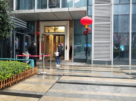 恒大城市之光广场 