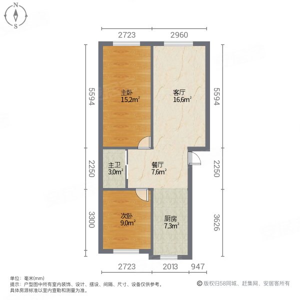 万通花园C区2室2厅1卫72.64㎡南北42万