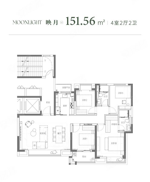 华府天地·晶园4室2厅2卫151㎡南257万