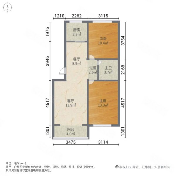 京津花园三期2室2厅1卫81㎡南北40万