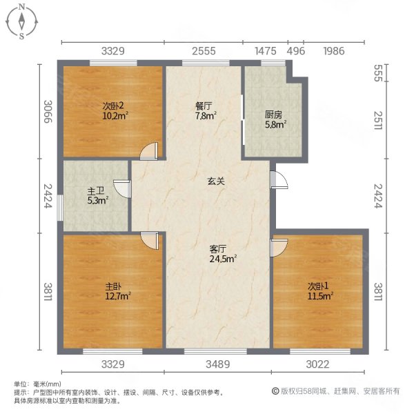 急售~底假80弯~大定可大义~学府华庭~送车位~11中13小