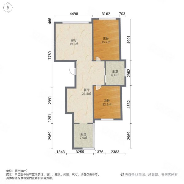 宝地铂宫2室2厅1卫106㎡南北75万