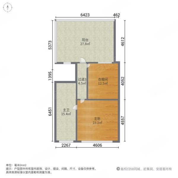 保利水韵长滩四期(别墅)6室3厅4卫261.71㎡南北486万