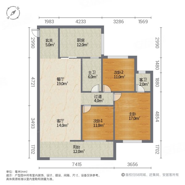 大家十里桃源印月台3室2厅2卫123㎡南北89.8万