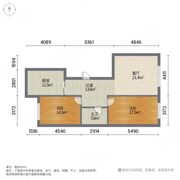 英伦名邸2室1厅1卫119.17㎡东西93万