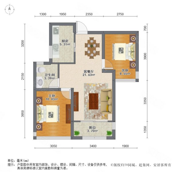 海亮长桥府2室2厅1卫85㎡南120万