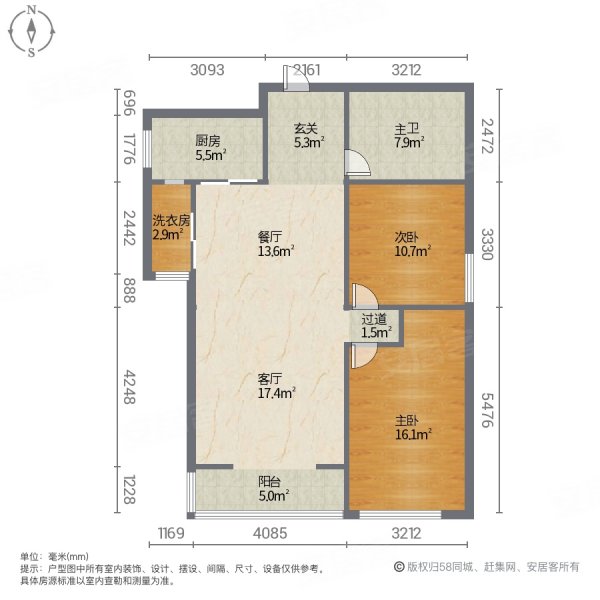 万科新地城2室2厅1卫93.55㎡南170万