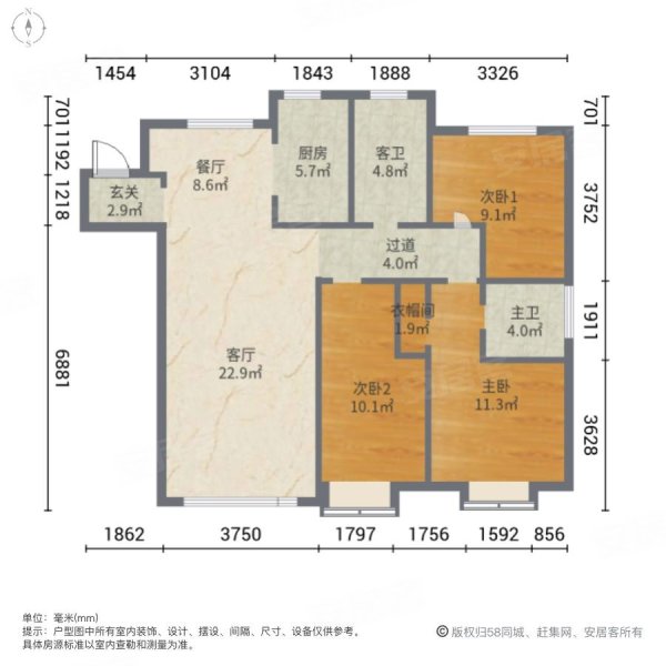 东河御府(B区)3室2厅2卫128.71㎡南北126万