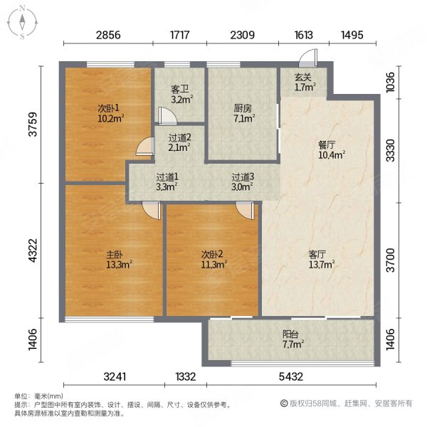 金地南湖艺境二期3室2厅1卫100.38㎡南166万