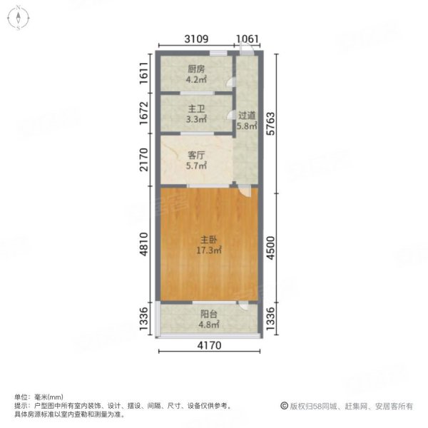 丹凤里1室1厅1卫50.1㎡南78万