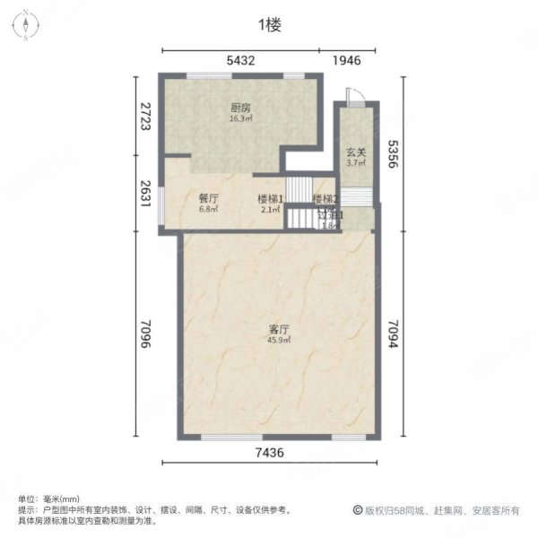 挪威森林4室2厅3卫236.11㎡南北500万