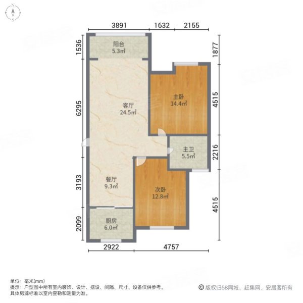 98平68.8万!随时看房 .