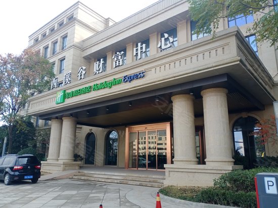 西溪谷财富中心 