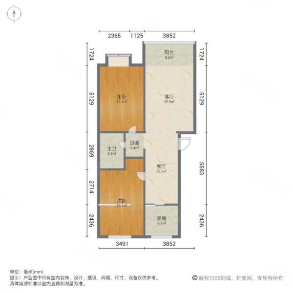 南湖嘉园2室2厅1卫84㎡南北60.9万