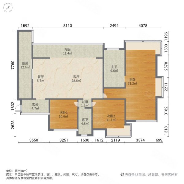 华熙528艺术村锦都二手房,339万,3室2厅,2卫,109.73平米-成都安居客