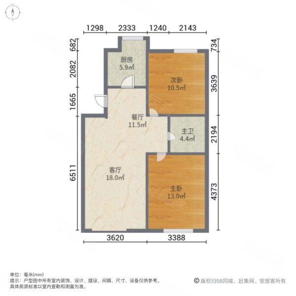 金都花园(武清)2室2厅1卫86㎡南北115万