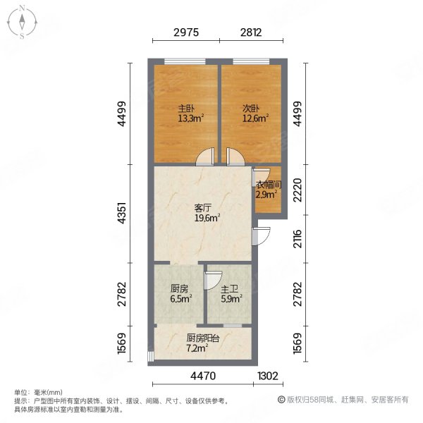 达顺一区2室1厅1卫65㎡南北47.8万