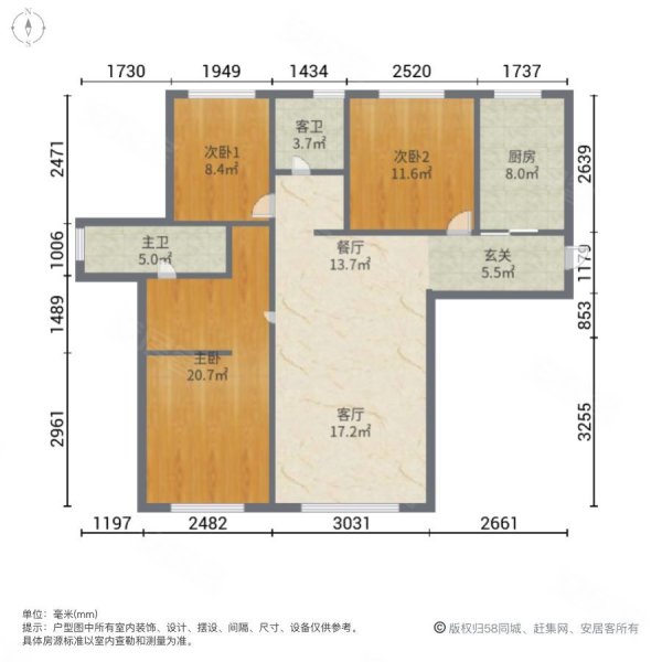 紅光山 會展 吾悅廣場旁 萬科品質 三室 送車位,萬科大都會二手房,104