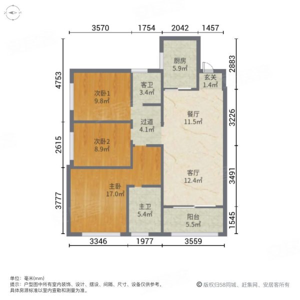 滇池高尔夫玉龙湾九韵花溪3室2厅2卫88㎡南北53万