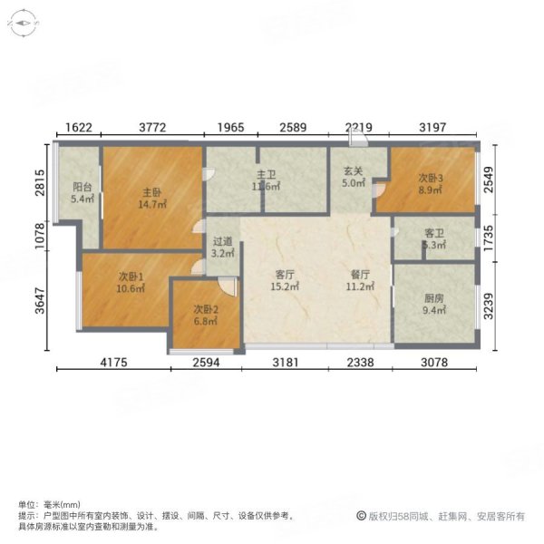 万科魅力花园(南区)4室2厅2卫129.68㎡南北146万