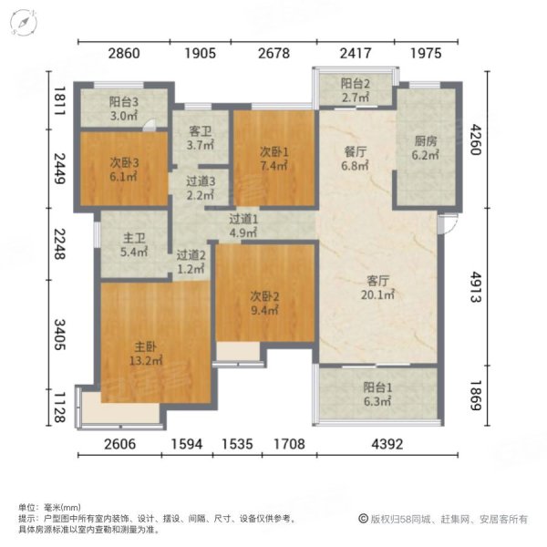 华润桃源里(一期)4室2厅2卫145㎡南北110万