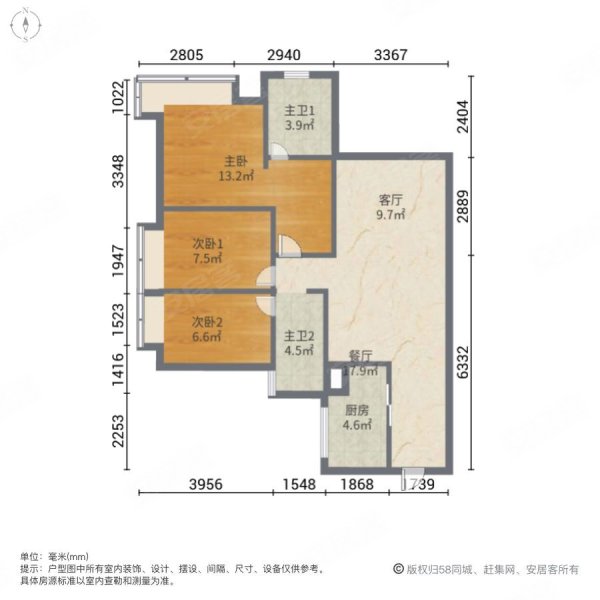 万科金域东方3室2厅2卫94.5㎡南北235万